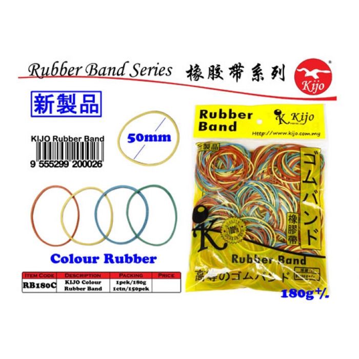 NISO 200G COLOUR RUBBER BAND