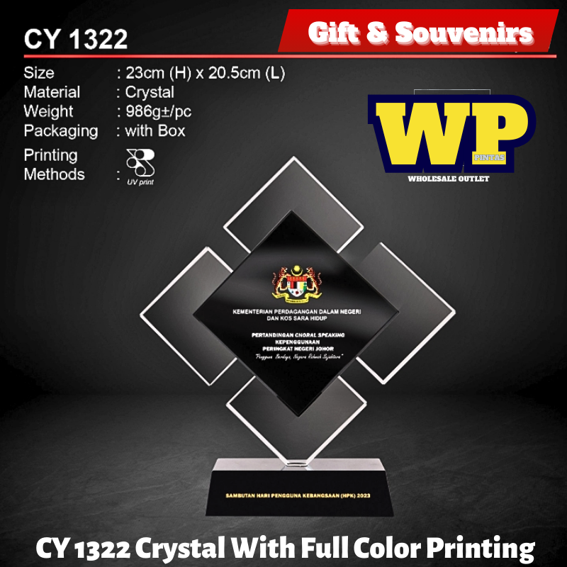 OKADA GIFT & SOUVENIRS : CY 1322 CRYSTAL WITH FULL COLOR PRINTING / CRYSTAL AWARD / AWARD TROPHY / TROFI / 23CM(H) / 1PC