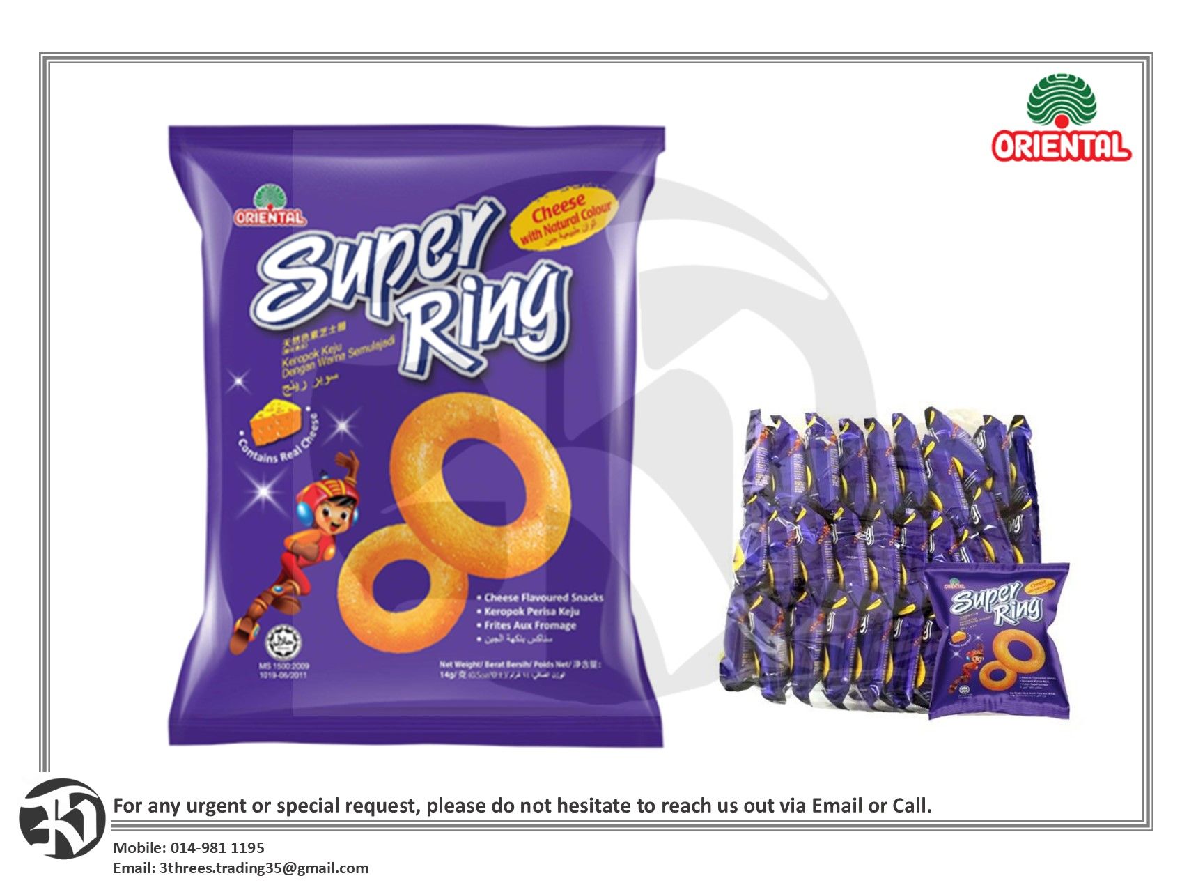 Super Ring (14g x 30)