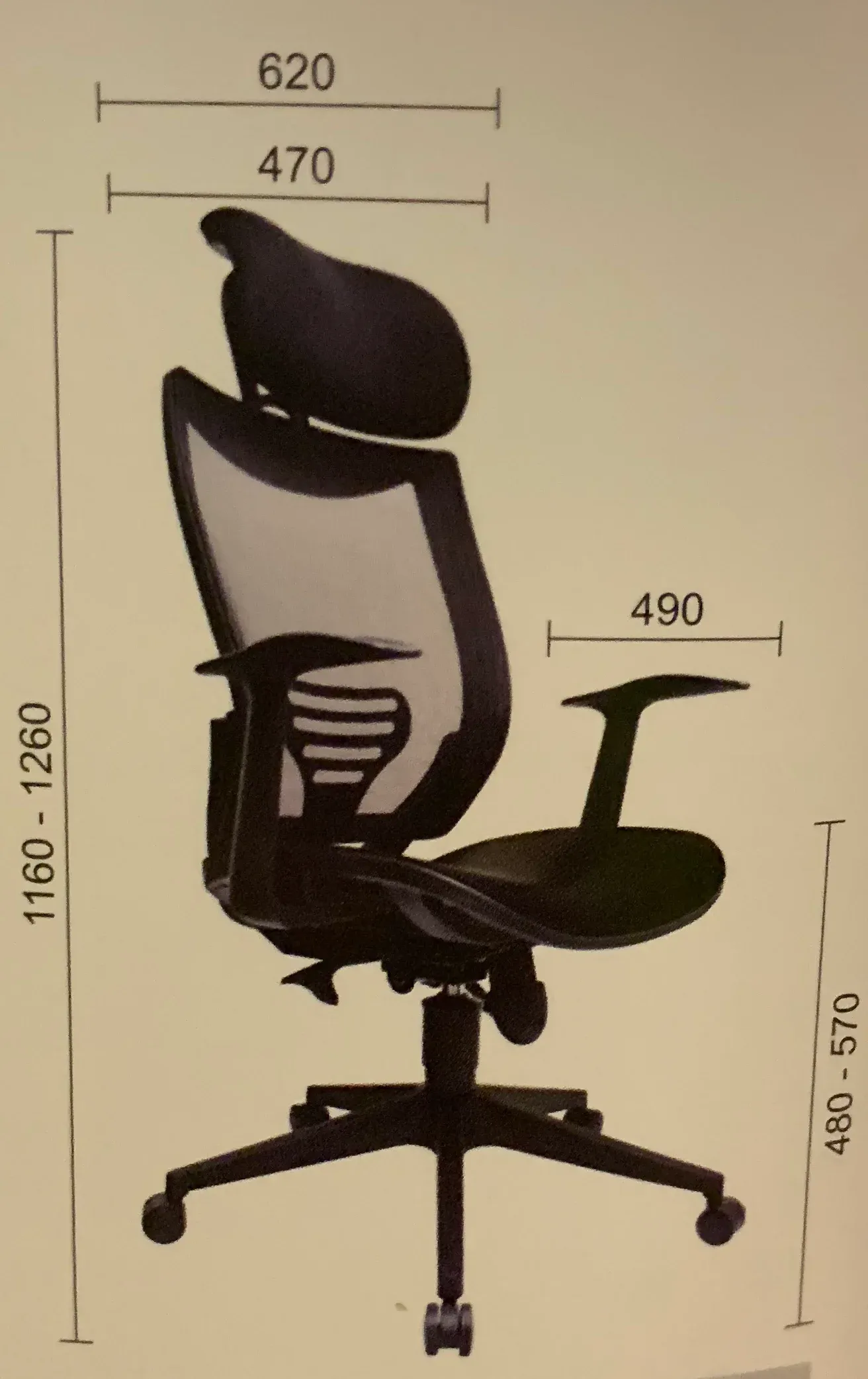 CONIA HIGH BACK CHAIR