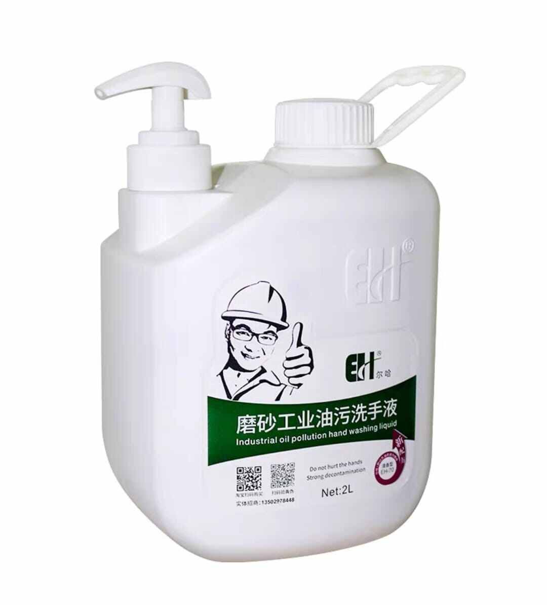 QP EH HEAVY DUTY INDUSTRIAL HAND WASHING SCRUB 2L
