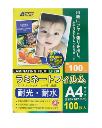 ASTAR LF220 A4 LAMINATING FILM 100PCS