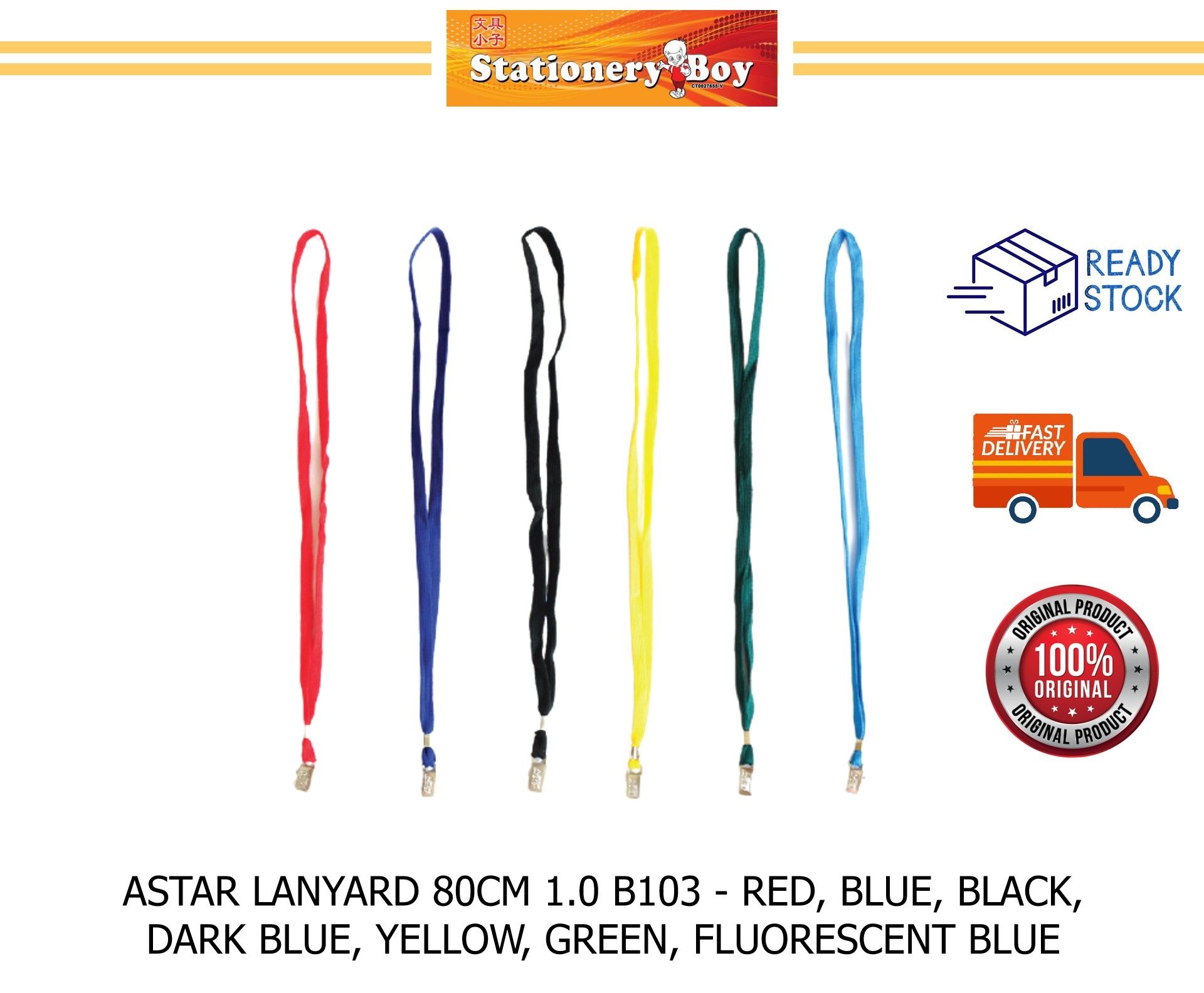 ASTAR Lanyard B103 80cm 1.0 - Red, Blue, Black, Dark Blue, Yellow, Green, Fluorescent Blue