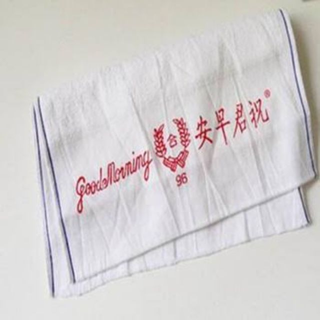 QP Good Morning Towel