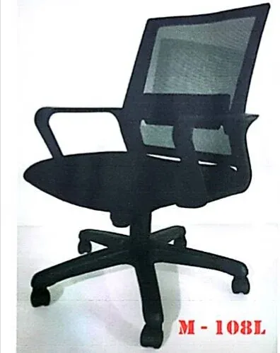 MESH CHAIR