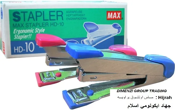 Stapler Max HD-10