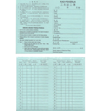 100's Wages Card / Kad Kerja- 1-15/ 16-31/ 1-31 1-31 Wages Card CD-WAGES-1-KK