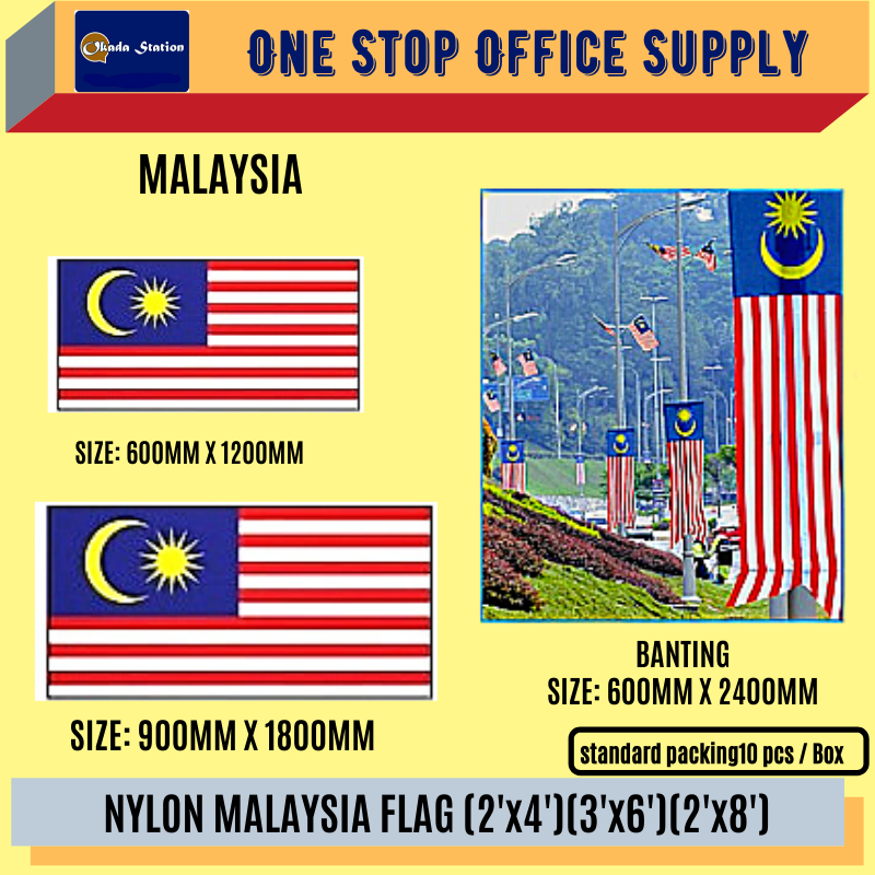 Malaysia Flag / Flag / Banting / Nylon / 2'x4' / 3'x6' / 2'x8' / F1514 / F1518 / F1522 / Bendera Malaysia / Bendera