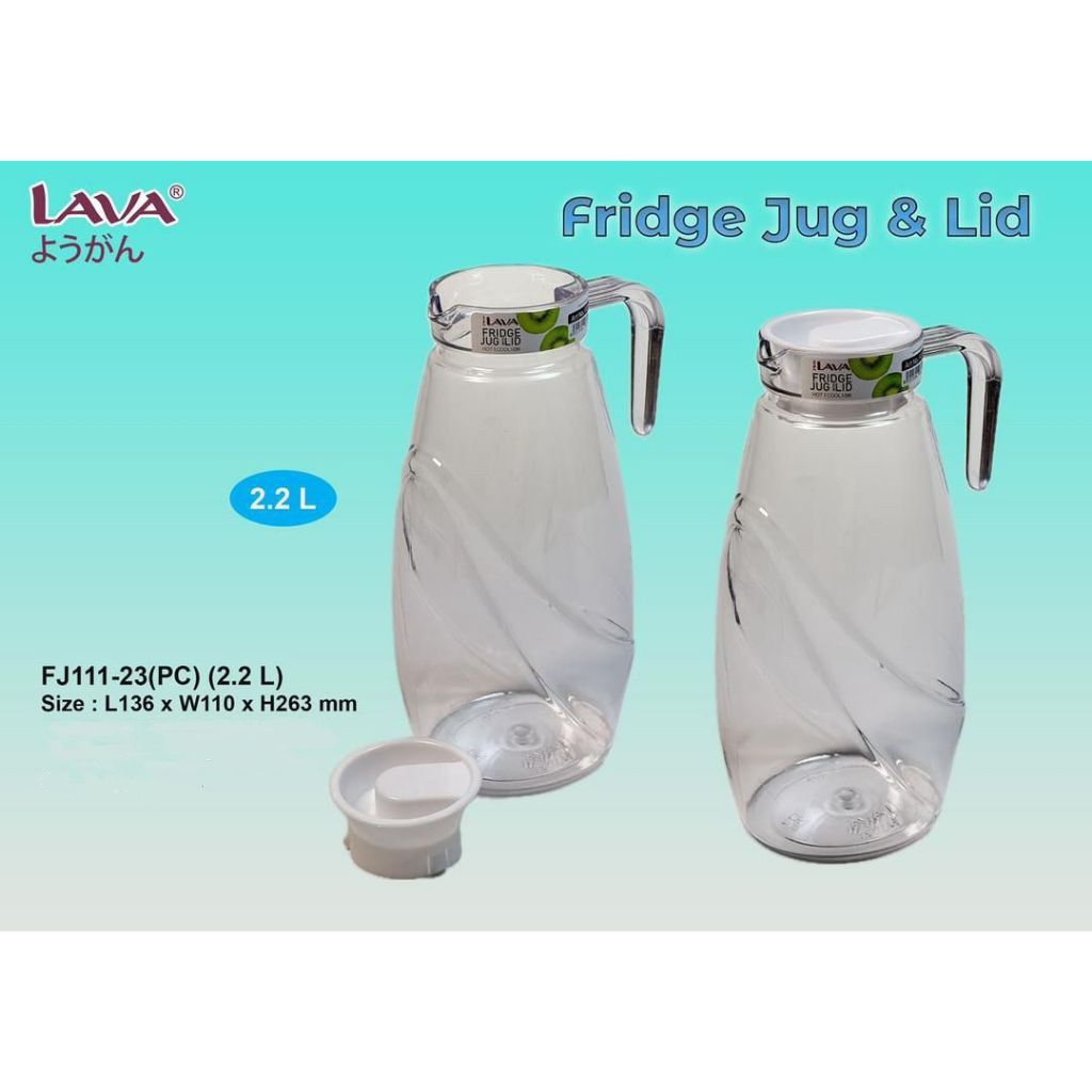LAVA FRIDGE JUG WITH LID