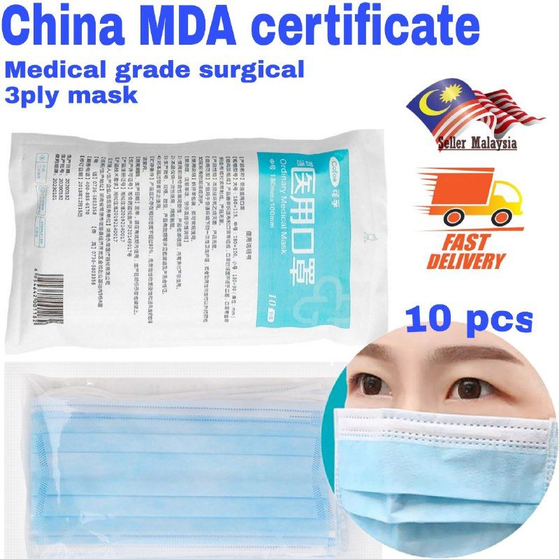 Certified 3 Ply Mask (MDA China Approved 20202140159) Disposable Medical Grade Teen Adult Sizes with Elastic Earloop Dustproof Anti-fog Anti-virus Protective Cover