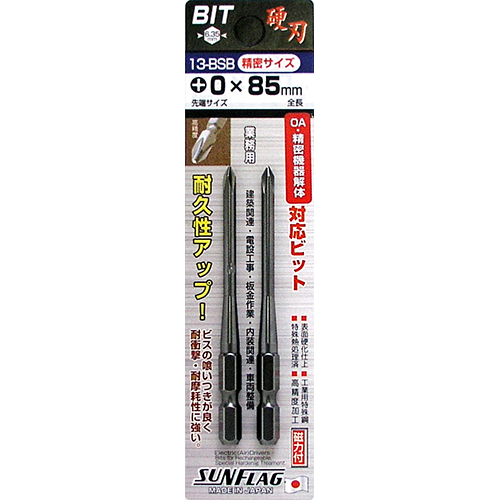 SUNFLAG Magnetic Philip Single Power Bit (13-BSB)
