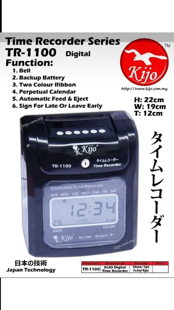 KIJO TIME RECORDER MACHINE TR-1100/TR-1000