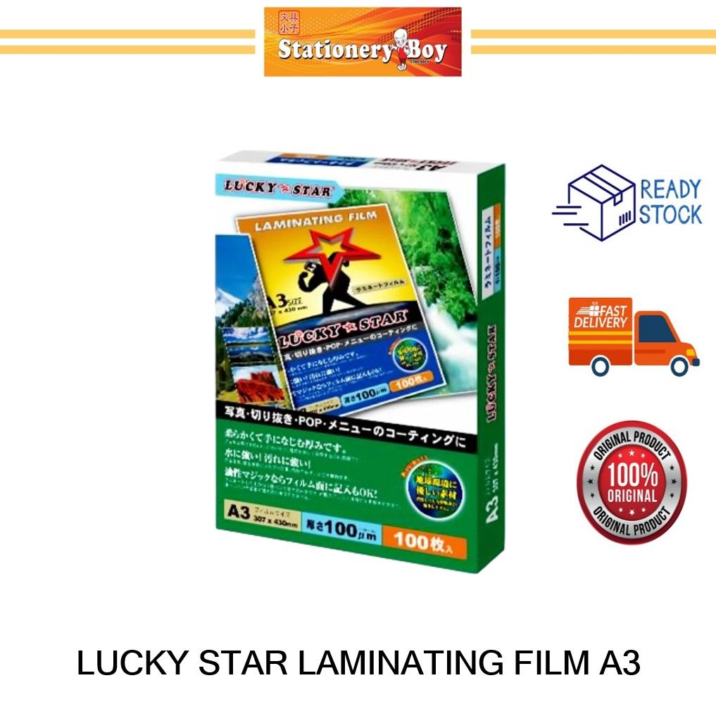 LUCKY STAR Laminating Film / Filem Lamina - A4, A3