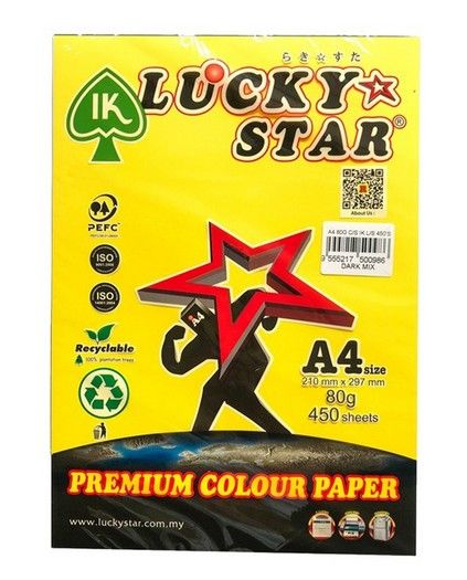 Lucky Star A4 Premium Colour Paper CS160 Yellow 80gsm 450 sheets