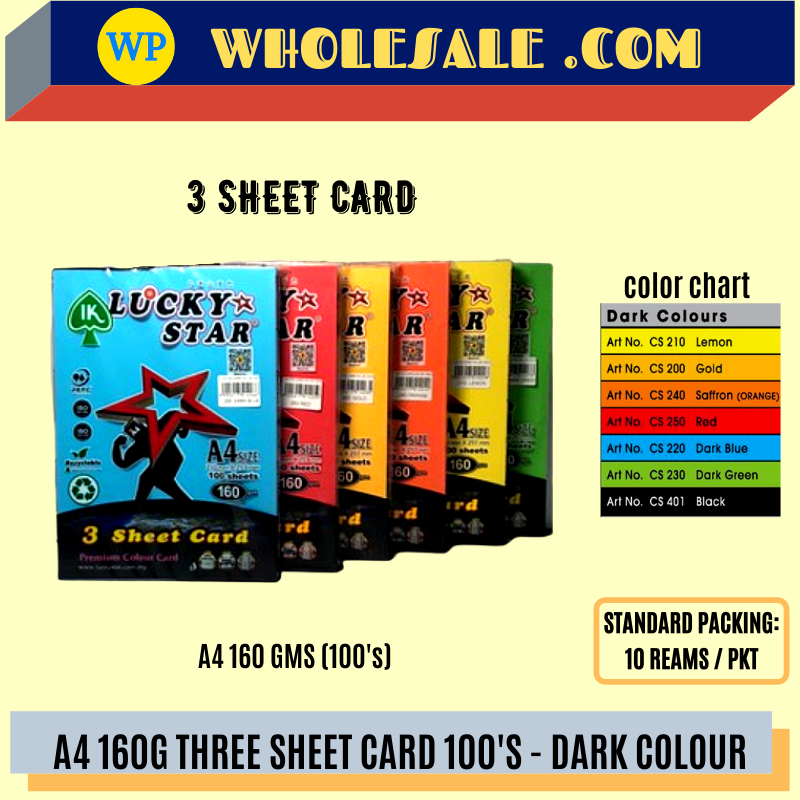 LUCKY STAR A4 160G THREE SHEET CARD 100'S