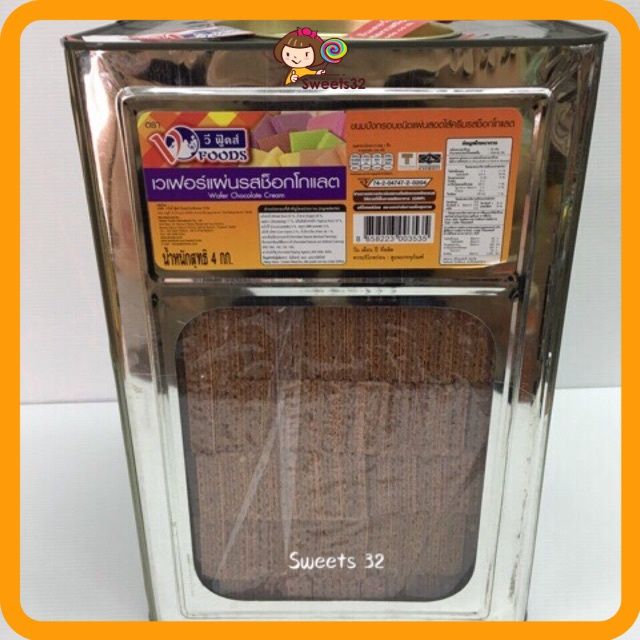 Biscuit Chocolate Wafer Tin 3.5kg/tin