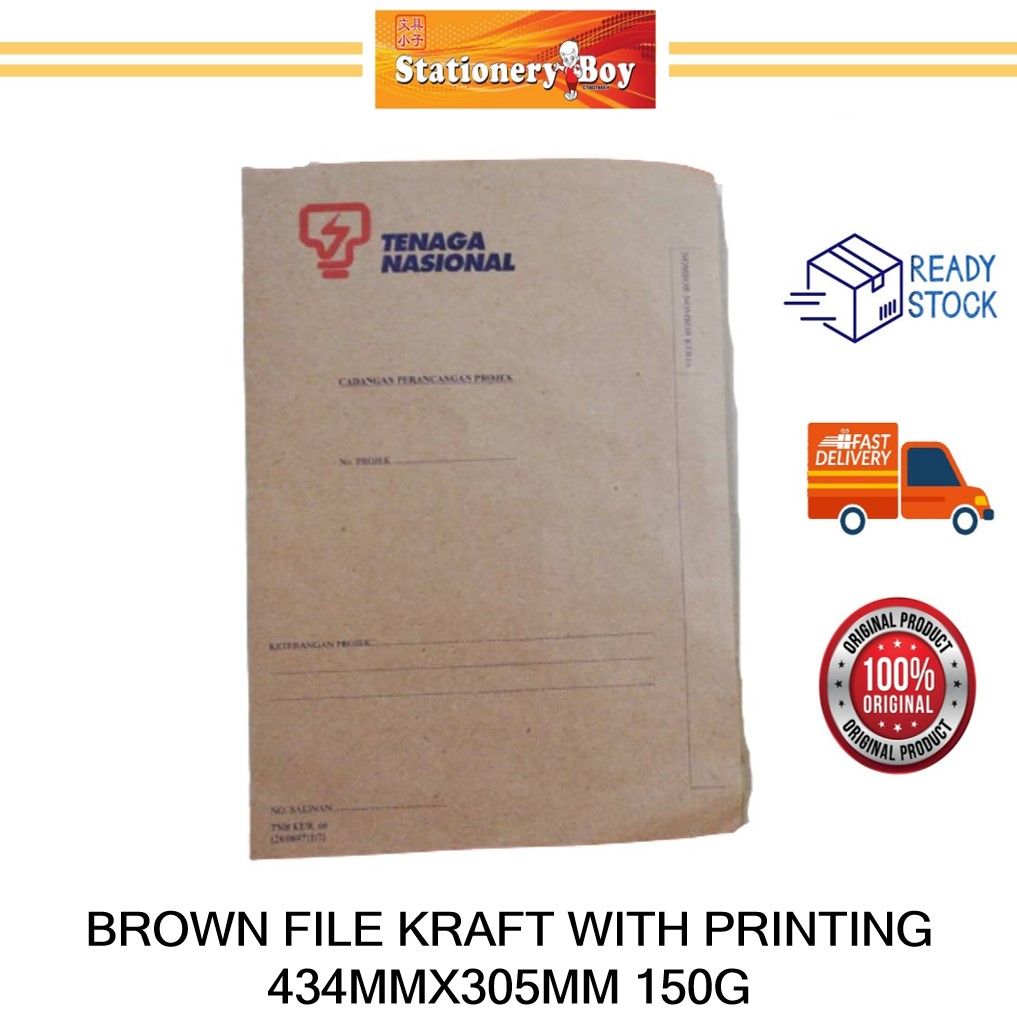 TNB Brown Paper File