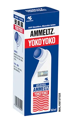 Ammeltz Yoko Yoko 82ML