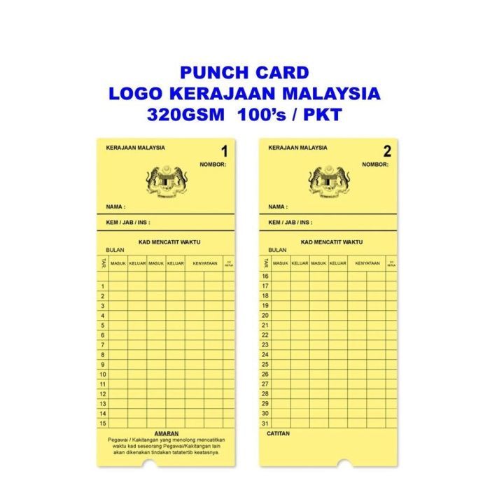 OEM PUNCH CARD GOVERMENT  (100PCS) YELLOW