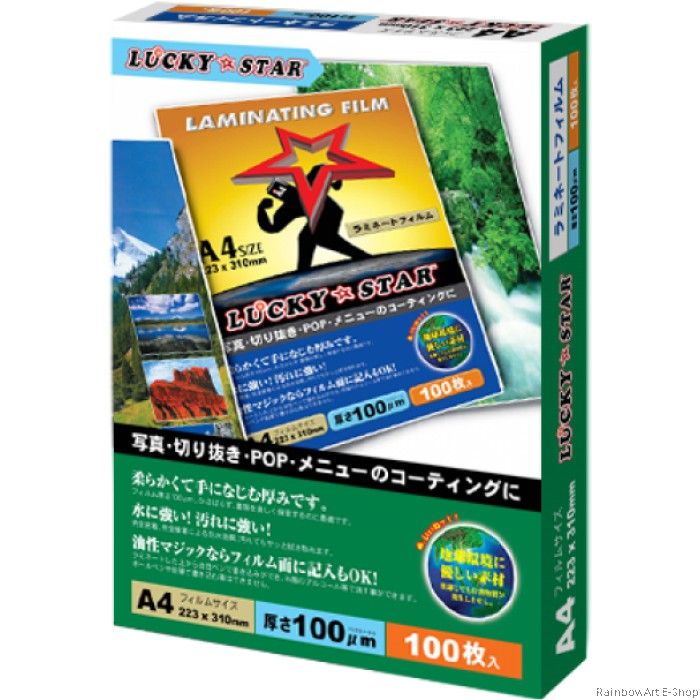 Laminating Film A4 Size