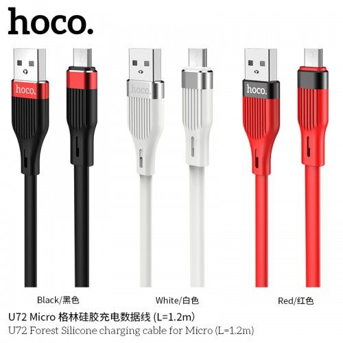 U72 FOREST SILICONE CHARGING CABLE FOR MICRO
