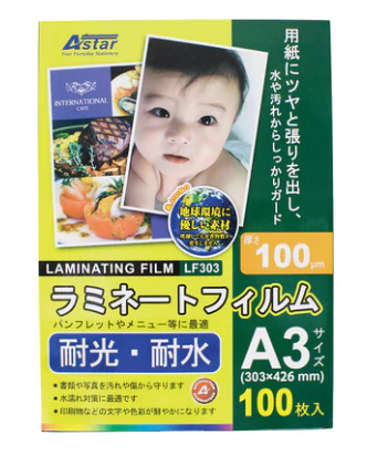 ASTAR LF303 A3 LAMINATING FILM 100PCS