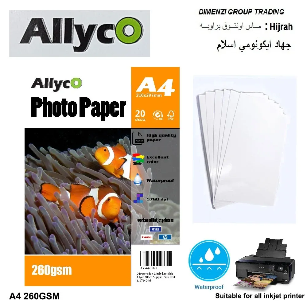 Allyco Glossy Photo Paper 260gsm - 20 Sheets