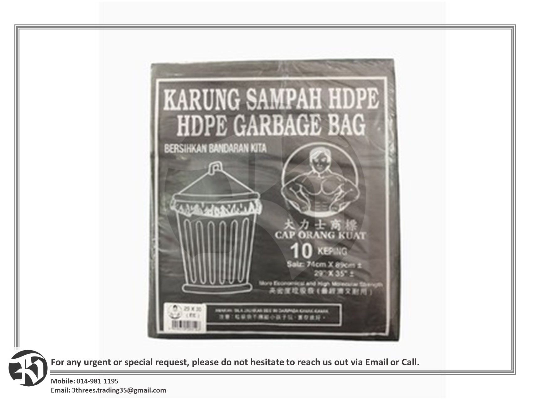 Garbage Plastic Bag (74cm x 89cm) Black