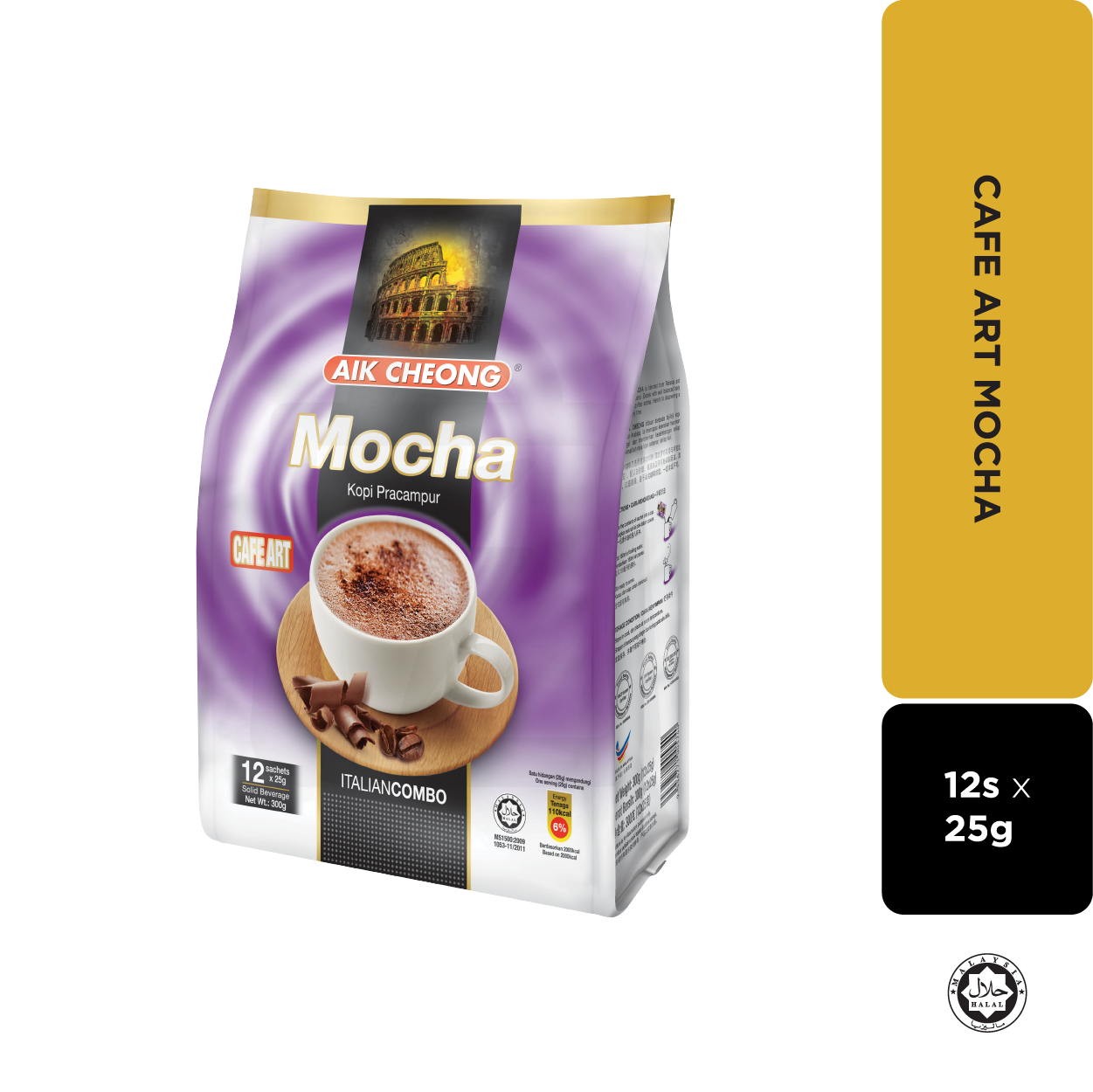 AIK CHEONG *# AIK CHEONG Cafe Art 3 in1 [Mocha]