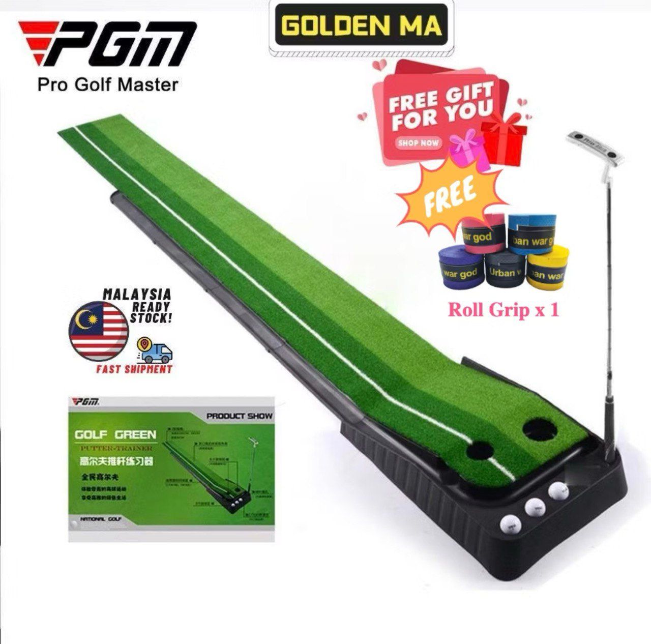 3 Meter Portable Golf Training