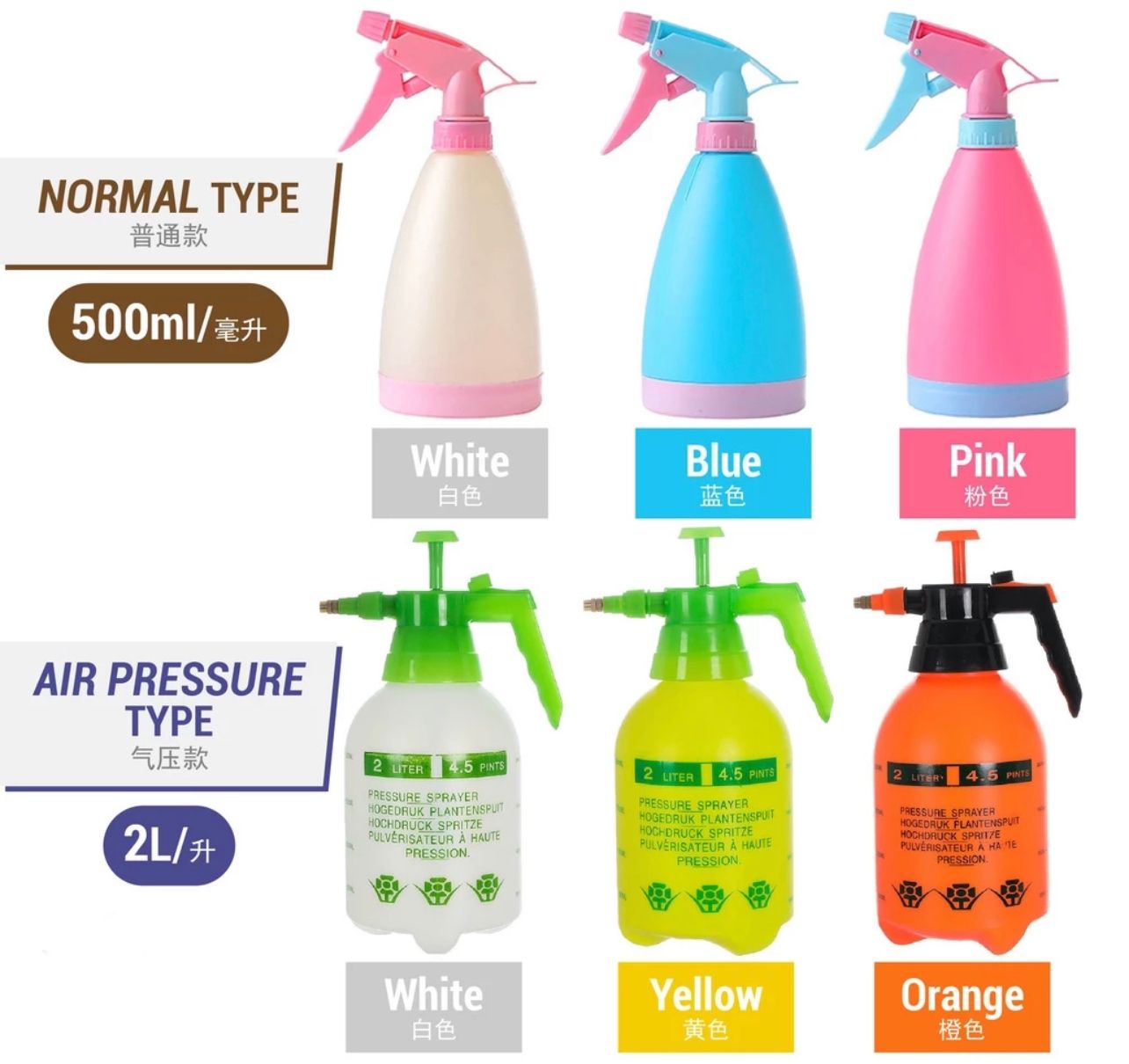 NA Water spray bottle 2L or 500ML high quality