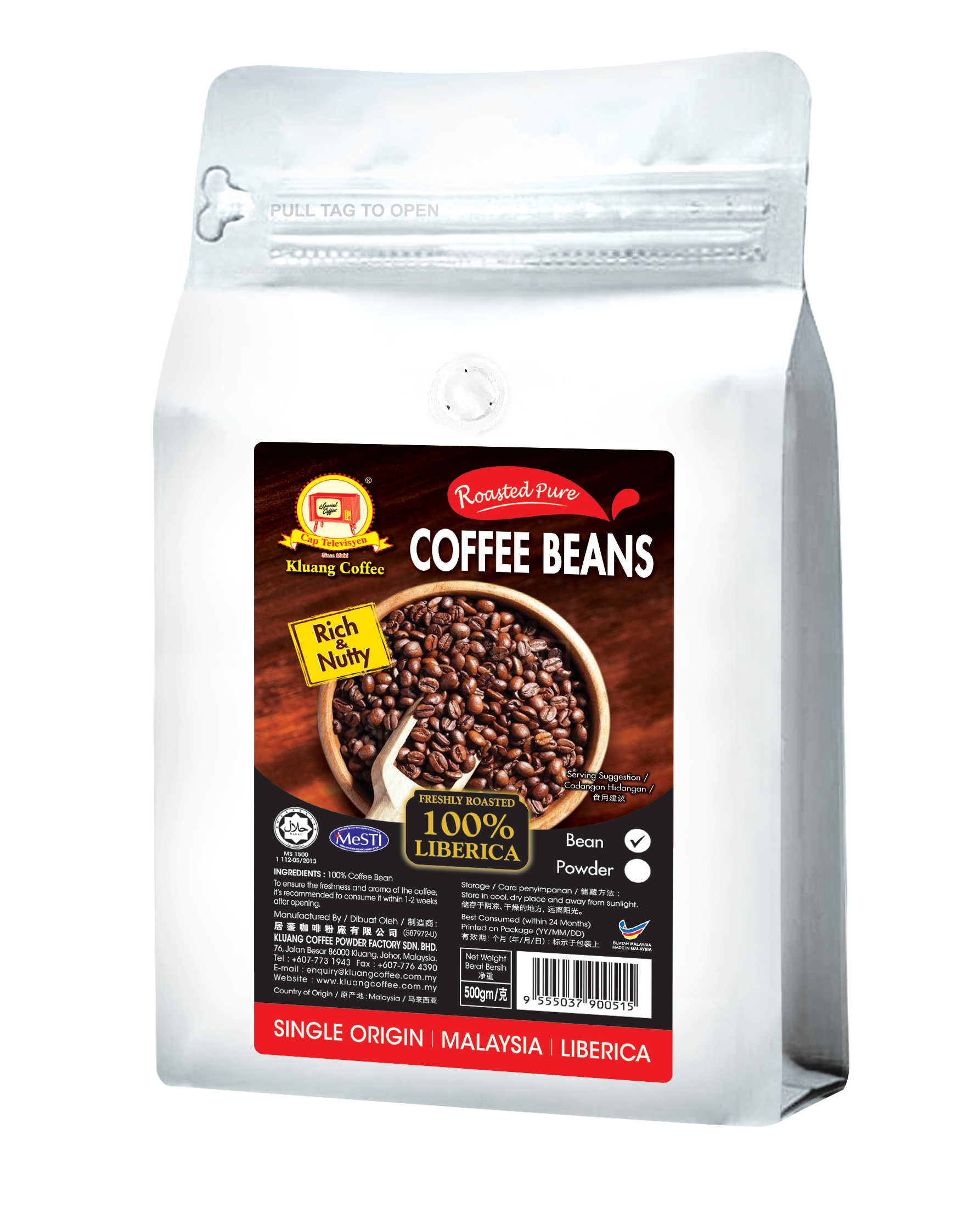 Liberica Coffee Powder / Bean