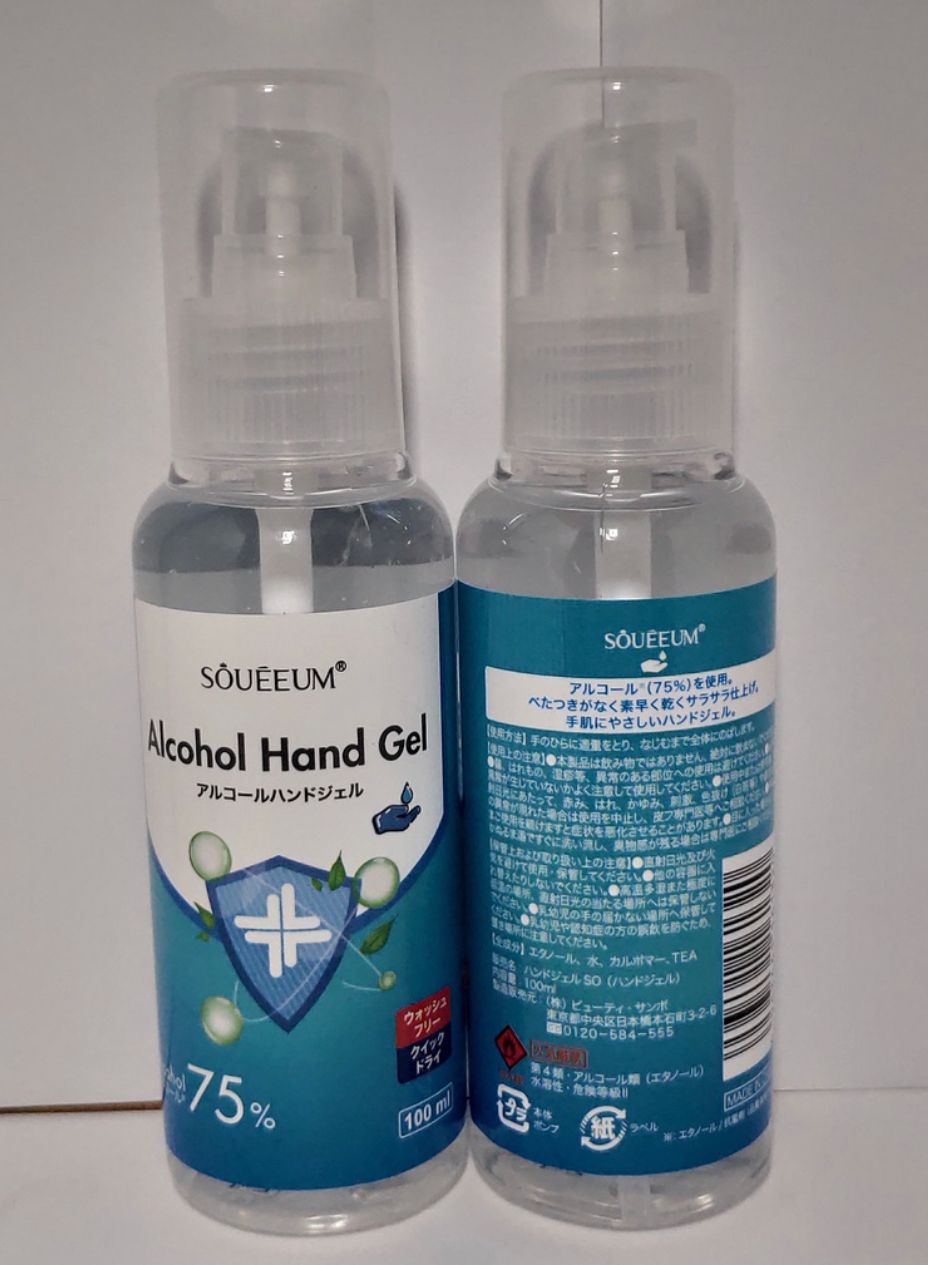 Soueeum Hand sanitizer 100ml gel 75% alcohol