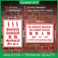 Safety Signage with multi languages No Admittance signage with 5 languages / Dilarang Masuk / (BD0003/ PVC Thickness 1mm)