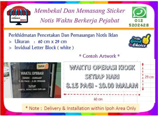 Supply & Printing Sticker / Membekal Dan Memasang Sticker Bagi Waktu Operasi KIOSK ( KTT : 1 Unit )