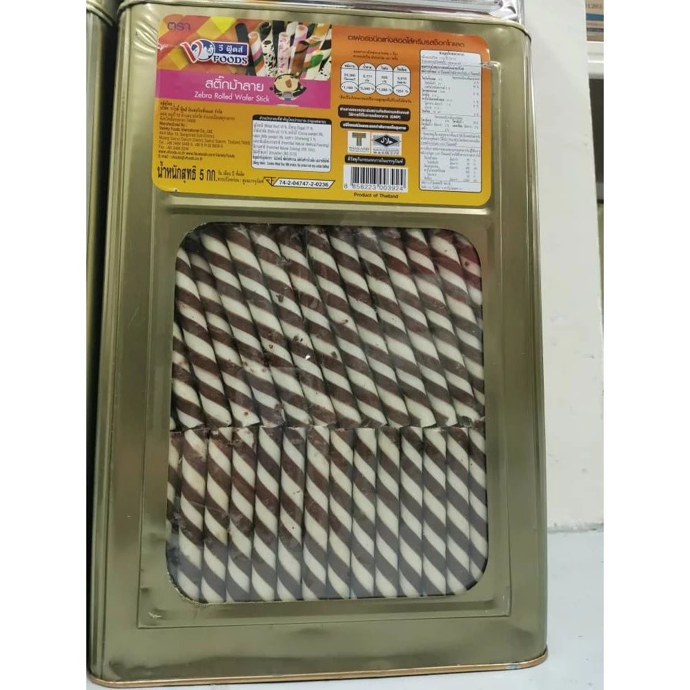 VFoods Zebra Chocolate