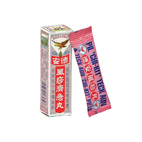 Teck Aun Chi-Kit Pill 2.25G 12S
