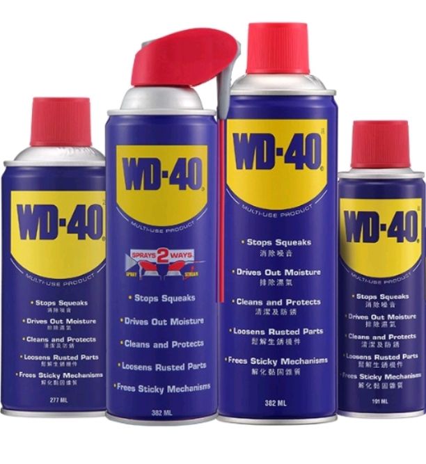 WD 40 Multi-Use Product Anti Rust Lubricant Spray - 191ml, 277 ml, 333ml & 382 ml With FOD prninsular