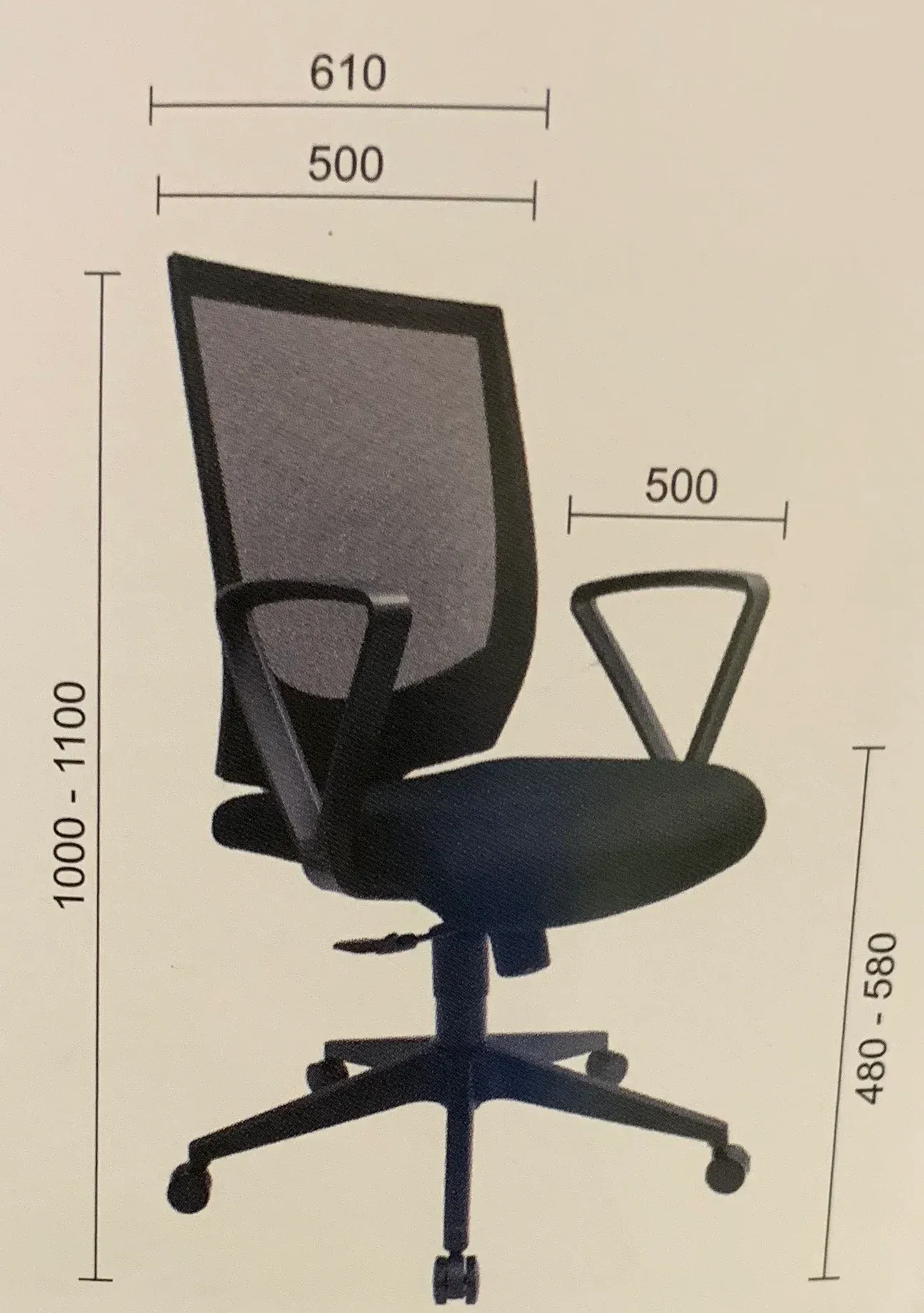 QUOTIENT MEDIUM BACK CHAIR
