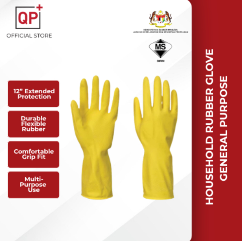HOUSEHOLD RUBBER GLOVE GENERAL PURPOSE GLOVE 12" l SARUNG TANGAN GETAH l 手套-YELLOW