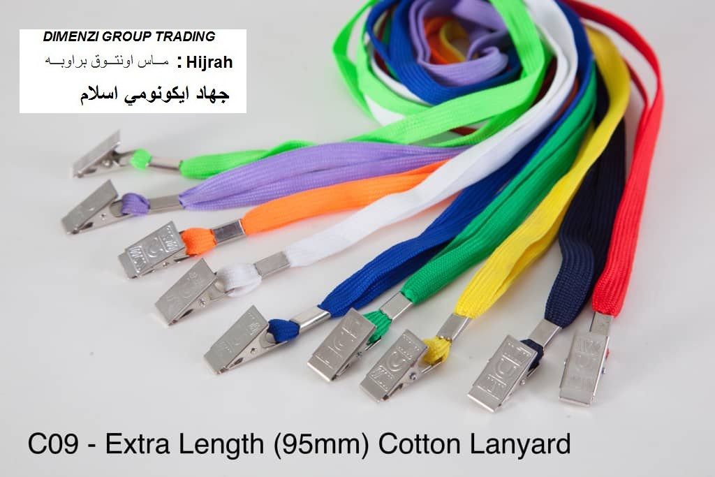 Lanyard Cotton with Clip