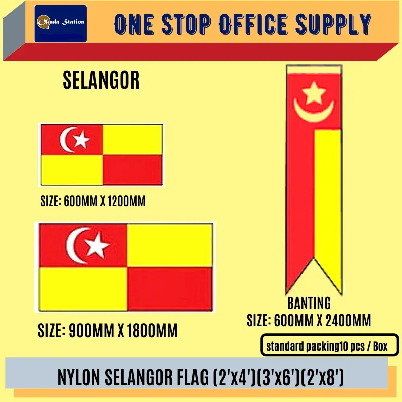 Selangor Flag / Flag / Selangor State Flag / Nylon / 2'x4' / 3'x6' / 2'x8' / F1516 / F1520 / F15230 / Bendera Selangor / Bendera