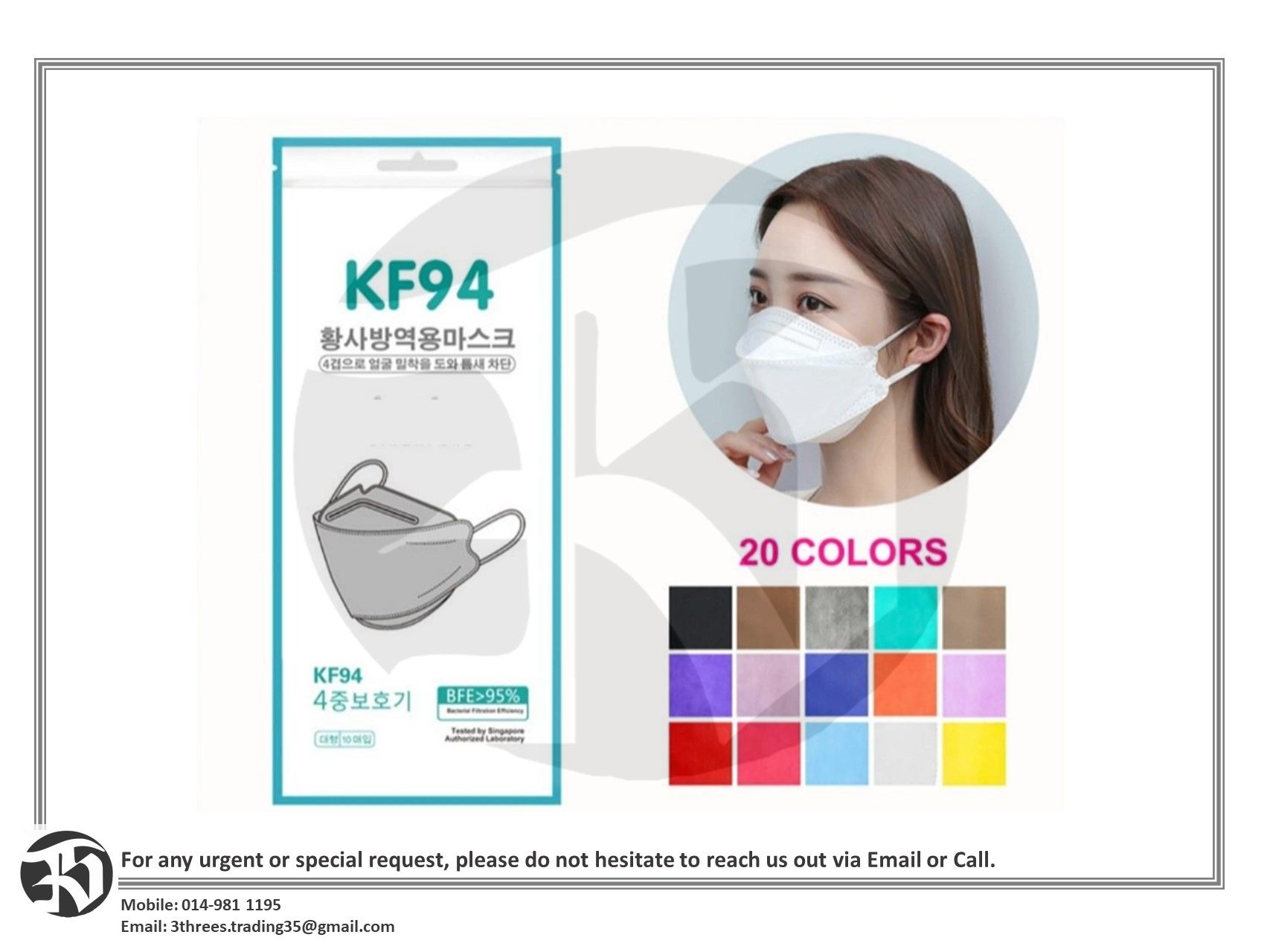 SSST Evo KF94 Mask (10pcs)