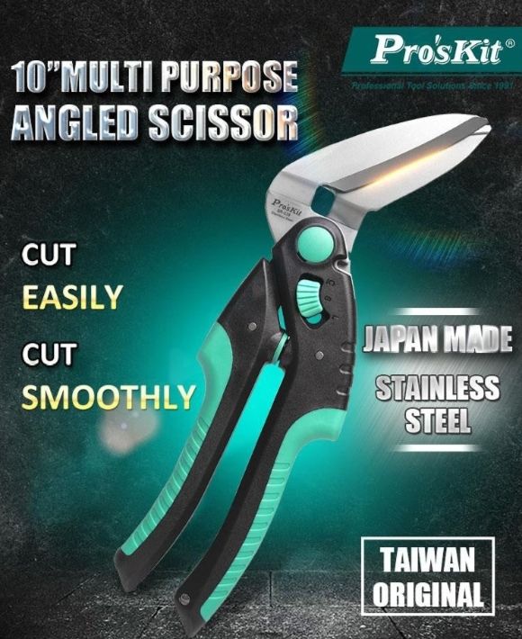 PRO'SKIT SR-339 250mm Multi Purpose Angled Scissors Shears