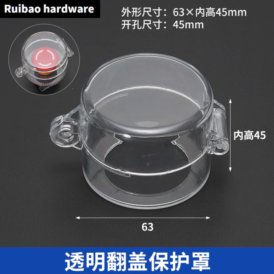 63 * 45 Large Emergency Stop Button Protective Cover Round Transparent Flip Cover Waterproof Dust Accidentally Operated Back with Double-Sided Tape