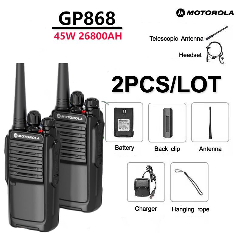 Motorola GP-868 Walkie Talkie 8KM Channel16 UHF【2Units/Set】