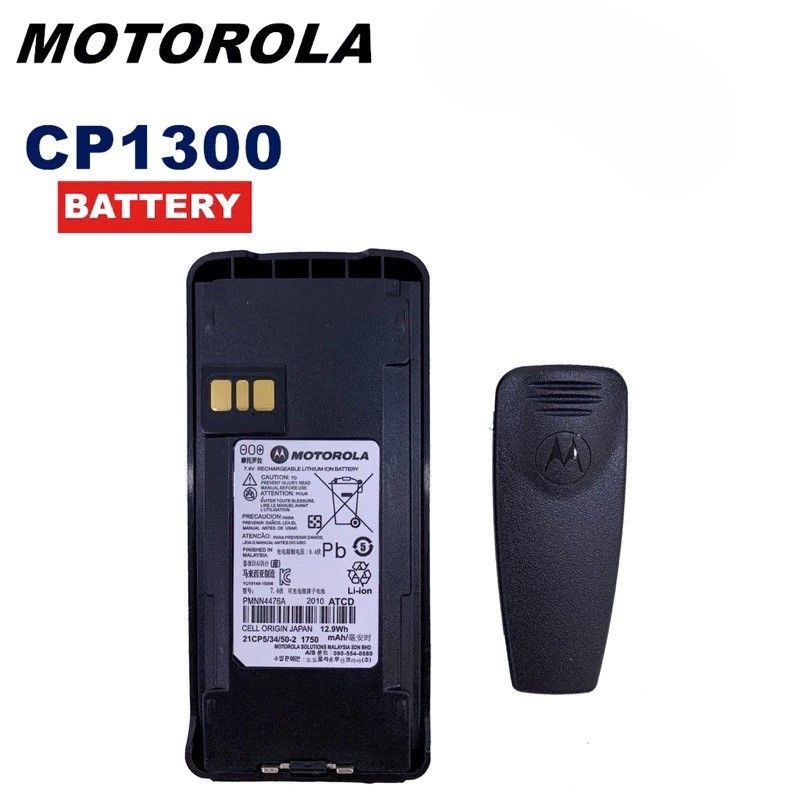 Motorola Battery Walkie Talkie Motorola CP1300/CP 1200/CP 1660 motorola cp1300 cp1200 cp1660 walkie talkie battery