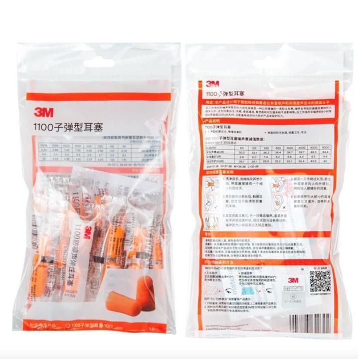 3M 10 pair 3M Ultrafit Earplugs Anti-noise Ear Plug Hearing Protection