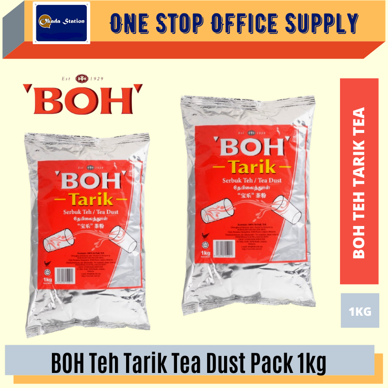 BOH Tarik Tea Dust 1kg /BOH /BOH Tarik Tea Dust /BOH Teh Tarik /Teh Tarik Tea
