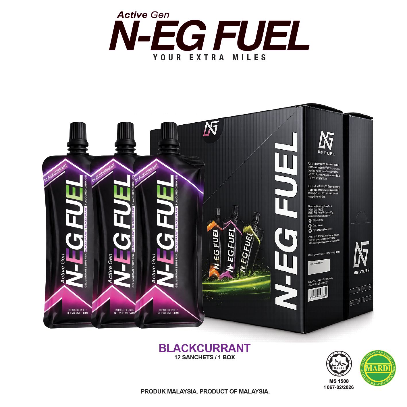 ENERGY GEL | BOX OF 12 PCS | BLACKCURRANT | LEMON | HONEY | MIX
